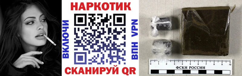Названия наркотиков Братск Cocaine Alpha-PVP ГАШИШ