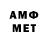 МЕТАДОН VHQ Dimon Begen