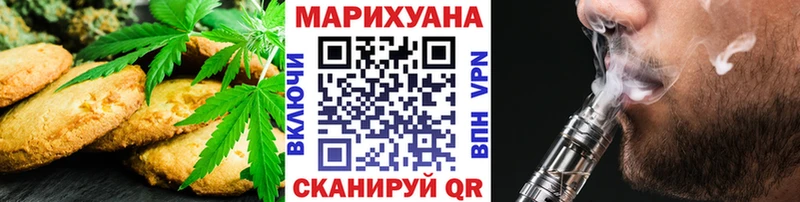Canna-Cookies марихуана  Братск 