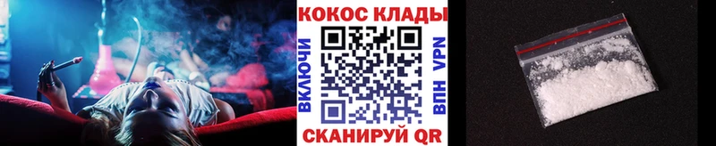 где купить наркоту  гидра как войти  COCAIN FishScale  Братск 