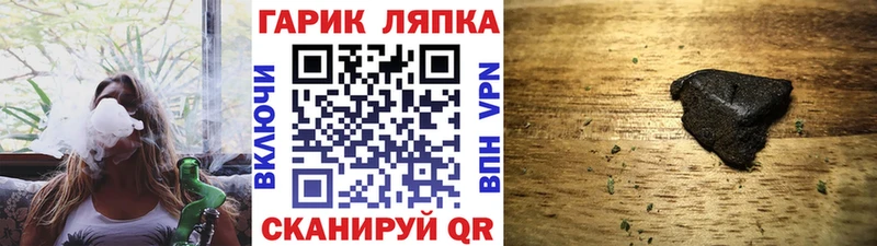 Гашиш убойный  Братск 