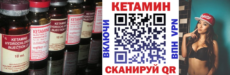 КЕТАМИН ketamine  Братск 