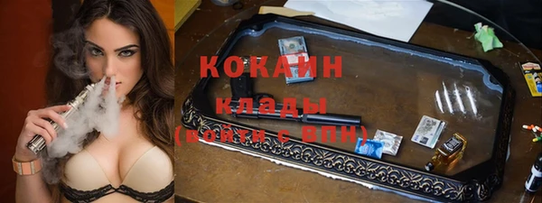кокаин Бронницы