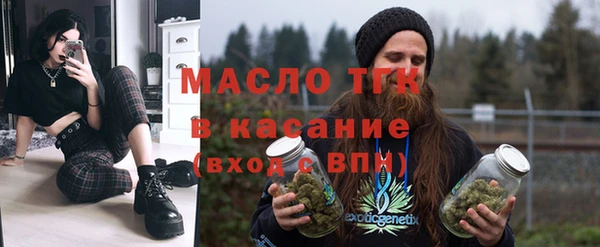кокаин Бронницы