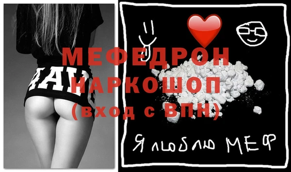 кокаин Бронницы