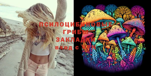 кокаин Бронницы