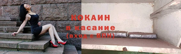 ALPHA-PVP Бородино