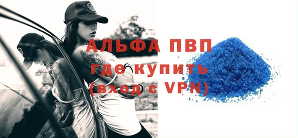 кокаин Бронницы