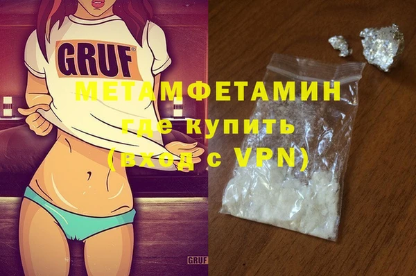 ALPHA-PVP Бородино