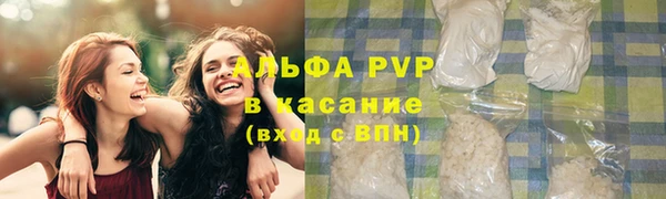 ALPHA-PVP Бородино
