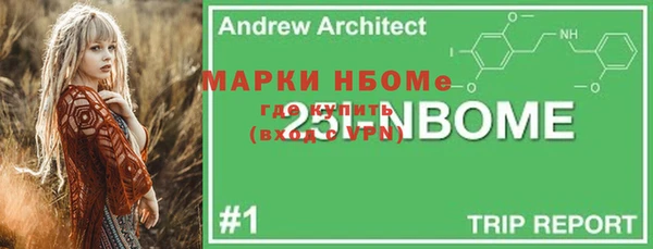 кокаин Бугульма