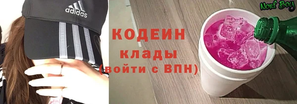 кокаин Бронницы