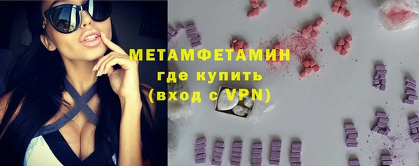 ALPHA PVP Верхний Тагил
