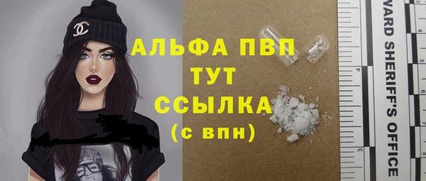 кокаин Бронницы