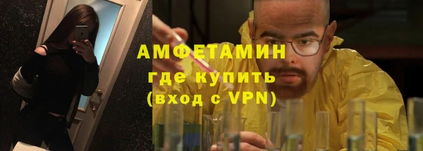 кокаин Бугульма