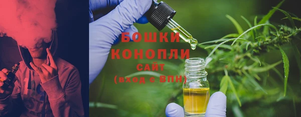 ALPHA-PVP Бородино