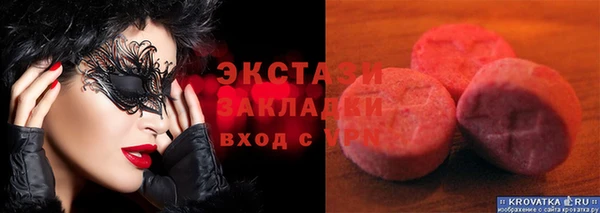 кокаин Бронницы