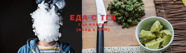 кокаин Бронницы
