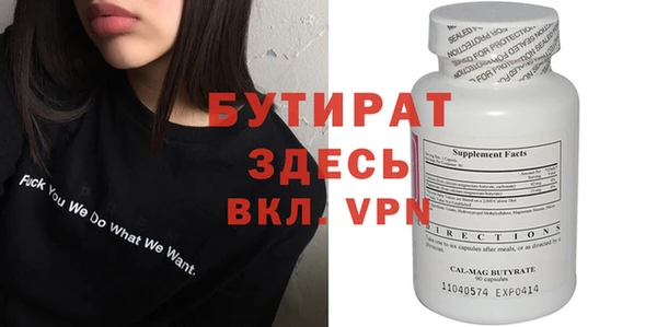 кокаин Бугульма