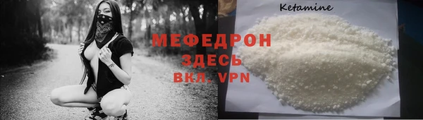 ALPHA-PVP Бородино