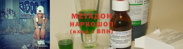 кокаин Бугульма