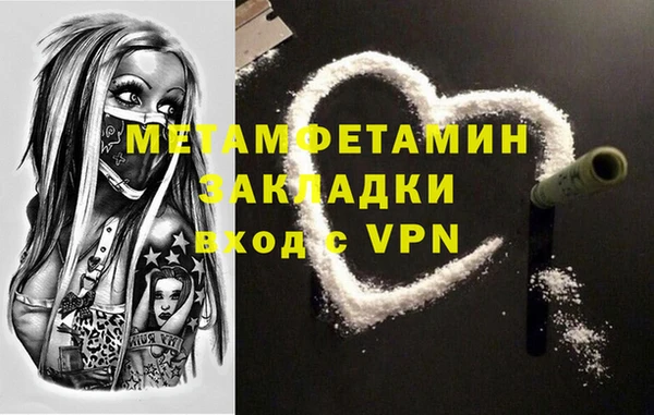 кокаин Бугульма