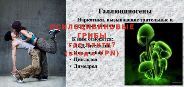 кокаин Бронницы