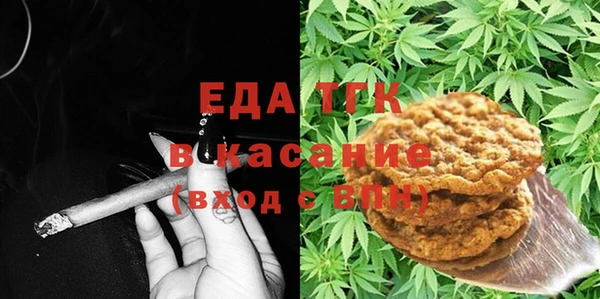 кокаин Бугульма