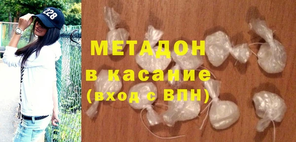 ALPHA-PVP Бородино