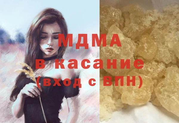 кокаин Бронницы