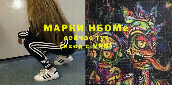 ALPHA-PVP Бородино