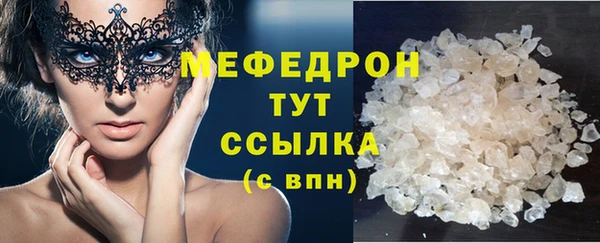 кокаин Бронницы