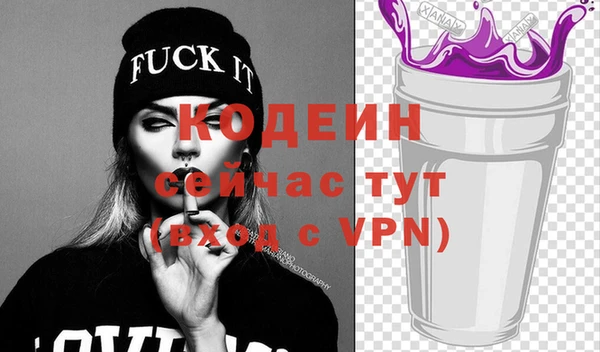 кокаин Бронницы