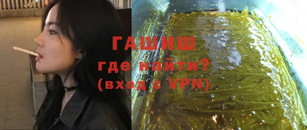 кокаин Бугульма