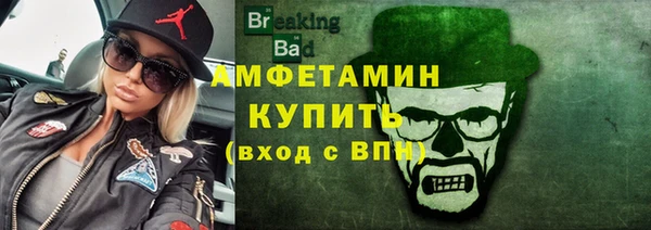 кокаин Бронницы