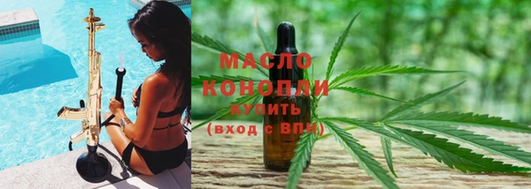 кокаин Бугульма