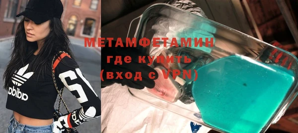 кокаин Бугульма