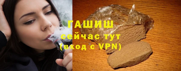 кокаин Бугульма