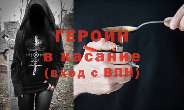 кокаин Бронницы