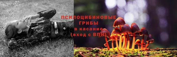 кокаин Бугульма