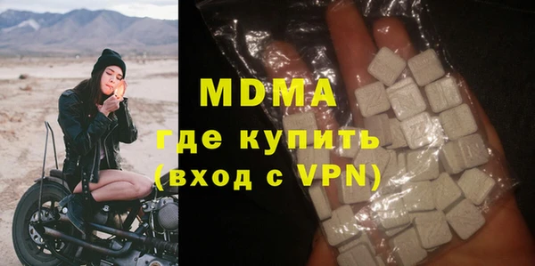 кокаин Бугульма