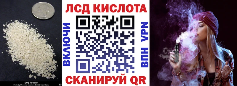 ЛСД экстази ecstasy  купить закладку  Братск 