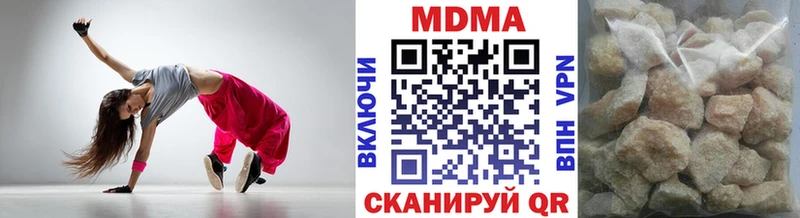 цена наркотик  Братск  MDMA VHQ 