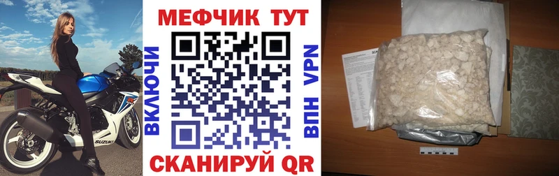 как найти наркотики  Братск  Меф VHQ 