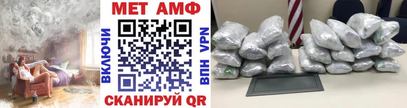 МЕТАМФЕТАМИН Methamphetamine  Братск 