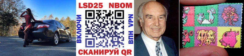 Марки N-bome 1,5мг  Братск 