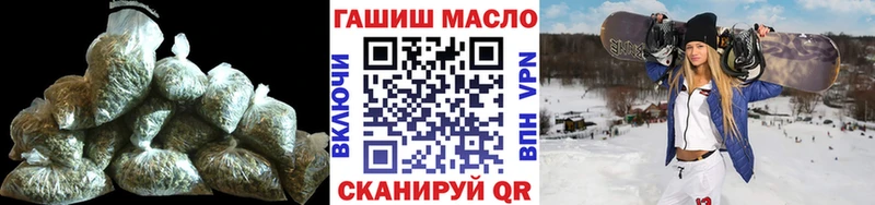 ТГК гашишное масло  МЕГА зеркало  Братск 